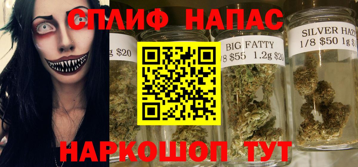 Шишки марихуана конопля  Вход с VPN  Канабис планчик  Каннабис гибрид  Кисловодск 